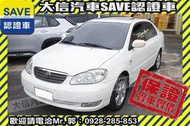 賞車防疫專案!【SAVE大信汽車】2004 ALTIS ★極品車★ 1.8 ABS+天窗+原廠HID