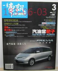 一手車訊(2)NO:183~~NO:191