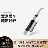 TINECO TINECO Handy Suction Wireless Car Vacuum Cleaner Household Small Large Suction Handheld Porta