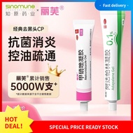 Lifdazole Gel20g Acne Pimple Removal Gel with Adapalene and Metronidazole.