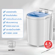 CAMEL เครื่องซักผ้า เครื่องซักผ้า9kg เครื่องซักรองเท้า ปั่นแห้ง เครื่องซักผ้า mini เครื่องซักผ้ากึ่