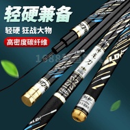 Fishing Rod Fishing Rod 19 Fishing 6H Super Hard Ultra Light Hand Rod Long Section Luofei Rod Carp R