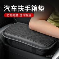 Car Universal Armrest Box Cover Booster Pad Armrest Box Pad Arm Pad Arm Pad Arm Pad Arm Pad