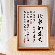 Bingkai Motivasi Pembelajaran R7H5, Bingkai Inspirasi Pelajar, Hadiah Pejabat untuk Pelajar, Bingkai