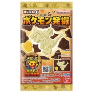 [From Japan] Bandai Charapaki Pokemon Discovery Chocolate 1 × 14 bags