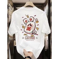 Men's 8-Way Wealth Motif T-Shirt - Unisex T-Shirt Men's T-Shirt Mahjong T-Shirt