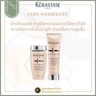 Preferred❤ Kashi Curly Hair Declaration Curly Hair Care Shampoo/Heat-Resistant Curly Hair Control [1