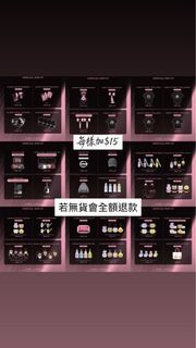 代購每樣+15 Blackpink Deadline Pop-Up 官方周邊