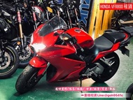 天美重車 紅牌重機 租賃/出租 HONDA VFR-800 ABS