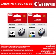 ตลับหมึกอิงค์เจ็ท CANON PG-745BK/CL-746CO ORIGINAL(หมึกพิมพ์อิงค์เจ็ทของแท้ราคาพิเศษ) สำหรับปริ้นเตอ