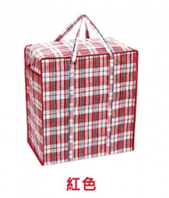 MILAN - 加厚防水三色編織袋 搬家袋 轉季執衫 搬屋收納 55*65*30cm-紅色（搬家袋 | 搬屋袋 | 收納袋 | 行李袋 | 洗衣袋 | 被袋）