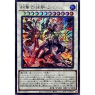 UT01-JP029 Hessian's Demon Knight (Half Diamond)