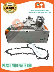 ปั๊มน้ำรถไถ + ปะเก็น **DT** คูโบต้า L3218 L4018 L5018 MU4902 KUBOTA TRACTOR