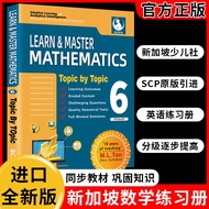 [English Original] Singapore Mathematics Exercise Book for Grade 6 Learning Mathematics 6 Primary Sc