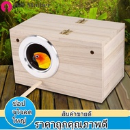 【COD】กล่องรังนกไม้ 12x12x19.5 ซม.รังเพาะนก รังเพาะนกแก้ว พร้อมถาดรอง รังฟักนก รังนกแก้ว บ้านนก กล่องเพาะนก รังนอนนก บ้านไม้สำหรับนก