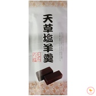 Amakusa Salt Yokan (Sweet Bean Jelly) - Made with Amakusa Salt, 240g