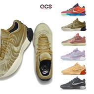 Nike Basketball Shoes Lebron XXI Men's Optional Multicolor LBJ James Actual Combat Sneakers [ACS]