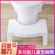 【TikTok】Factory Supply Pad Pedal Stool Step Stool Toilet Stool Children Pregnant Women Toilet Footstool