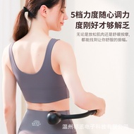 Fascia Back Handy Tool Percussion Fascia Massage Stick Fascia Brushless Hammer Back Mute Extended El