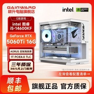 G Gengsheng i514600KF/14400F with RTX5060Ti16G Graphics Card Gaming Game Office Computer Host w