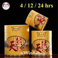 1 case of Sandalwood 天然檀香 either 4 hrs/ 12 hrs/ 24hrs long