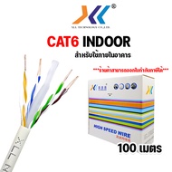 XLL lan cable Cat6 Indoor Cat6 UTP Cat6 Length 100m