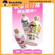 元气森林乳茶 【Authentic】YuanQi Forest Milk Tea 360ml