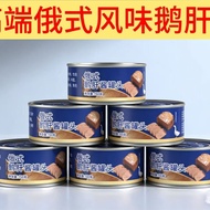 Russian Style Canned Foie Gras Sauce Russian Convenient Food Open Lid Instant Snacks Canned Non-Impo