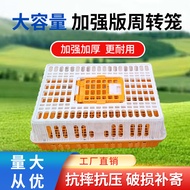 Chicken Cage Transport Cage Chicken Plastic Basket Chicken Duck Transport Cage Large Turnover Box Ad