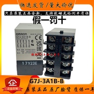 Authentic Omron Power Relay G7J-3A1B-B-P DC24V Original Imported from Japan
