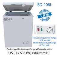 Commercial Chest Freezer BD108L Top Opening Door with Keys and Locked. 2 in 1 Freezer or Chiller suitable for Household Business User &amp; F&amp;B Restaurant.  Delivery next working day.