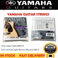 YAMAHA Guitar Strings ACOUSTIC GUITAR STRINGS Super Light Guitar Strings Classical Guitar High Quali