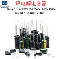 6.3V/10V/16V/25V/50V/63V/100V Aluminum Electrolytic Capacitor 680uF/1000uF/2200uF