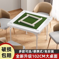 Mahjong Table Household Small Multi-Functional Foldable Portable Hand Rub Chess and Card Table Simple Easy Sparrow Table Square Table