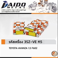 TOYOTA AVANZA 1.5 F602 Sharp Rod Anti-Rust/DAIDO Engine Code 3SZ-VE K5 SIZE STANDARD