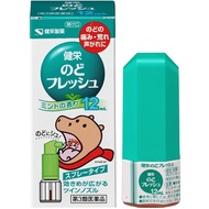 เมจิ สเปรย์พ่นแก้เจ็บคอ Meiji isodine fresh F  ของแท้จากญี่ปุ่น