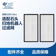 Wanchuang Adapt to Roborock Sweeping Robot Filter Element G20S Ultra/P20 Ultra/Plus Accessories Filt