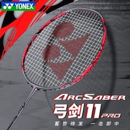 YONEX YONEX Badminton Racket Bow Arrow 11 arc11-pro Carbon Offensive Badminton Single Racket