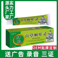 Direct Supply Yao Benrennong Baicao Lingzao Market Running Rivers Lake 25.11.5