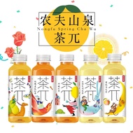 农夫山泉茶兀果茶系列 Nongfu Spring Cha Pai Fruit Tea 900ml