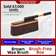 Cotton Car Dust Remover Duster