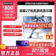 Microstar27Inch MAG 274QRFW 2K 180Hz Fast LCD IPS E-Sports Games Display240Hz