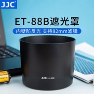 JJC Suitable for Canon RF 135mm F1.8/RF 600mm f/11 Lens Hood RF 600mm Accessories R8 R62 R6 R5 R50 R