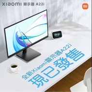 Xiaomi 小米 A22i 顯示器 21.45 吋 16:9 1,920 * 1,080