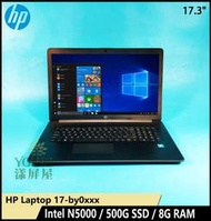 【漾屏屋】17.3吋 Laptop 惠普 17-by0xxx N5000/500G SSD/8G/ 商務文書 中古筆電