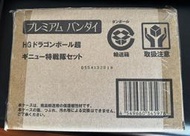 二手 已拆 魂商店限定 HG 七龍珠Z 基紐特戰隊 五隻一套 PB限定 萬代 附運輸盒 七龍珠