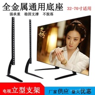 Desktop Universal TV Inch Wholesale Inch 55 TV Inch Tripod 50 Stand Desktop LCD Base Stand 4540 R8KK