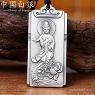Pure Silver Guanyin Silver Necklace Safe Nothing Bodhisattva Solid Pendant Men Women Brand Silver Me