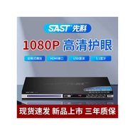 Xianke DVD Player Home HDMI HD EVD Player VCD CD Bluetooth U Disk CD Player