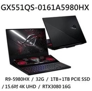 ~專賣NB~ ASUS 華碩 GX551QS-0161A5980HX / 4K UHD  (特價~有門市)